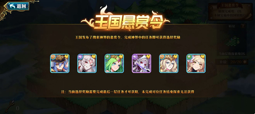 暗影战姬神界遗迹该怎么玩？神界遗迹玩法分享
