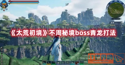 9508c633b048ada415cbabb8e077794b.png游戏攻略