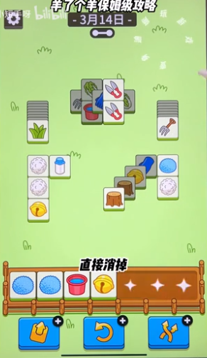 2023031478582737.png游戏攻略
