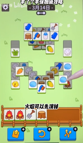 2023031456954959.png游戏攻略