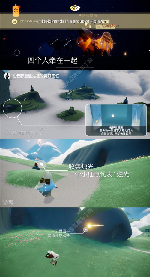 2023031488544790.jpg游戏攻略