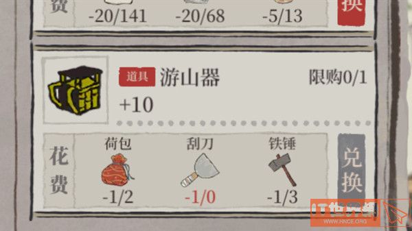 0dc96bab59ef32f89cf0d180c48f4856.jpg游戏攻略