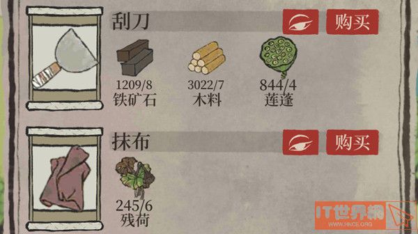 4d8a59625a0156d6c3f20508092eda4f.jpg游戏攻略