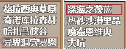 c2fe8c017b033e8b4567.jpg游戏攻略