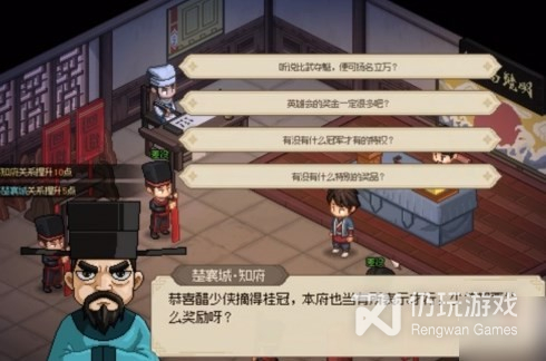 img.jpg游戏攻略