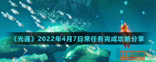 dd31ae8c4a447785aca608c1a85ccc51.jpg游戏攻略