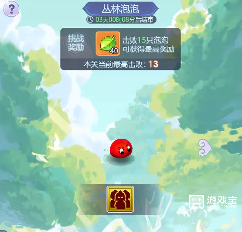 11091252tmbu.png游戏攻略