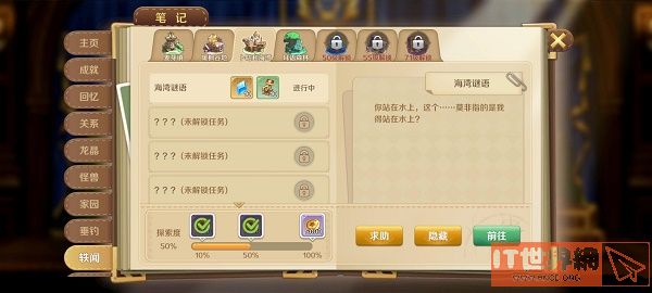 8912f196be8b35b8daf69bc168705e6e.jpg游戏攻略