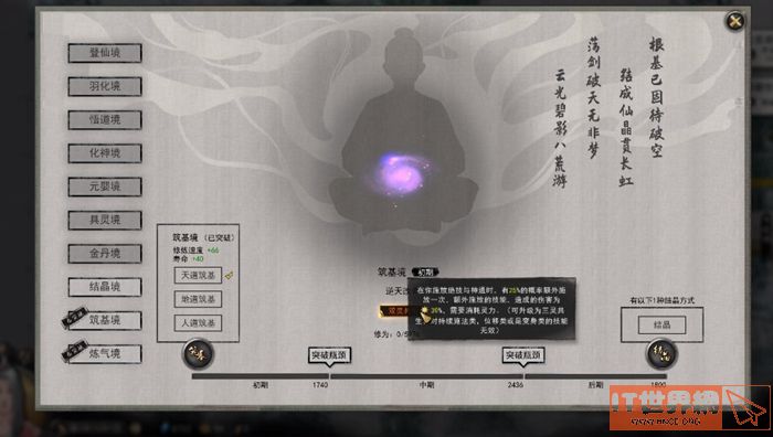 2c3282a0ff1d45bd79a580e8a1781f92.jpg游戏攻略