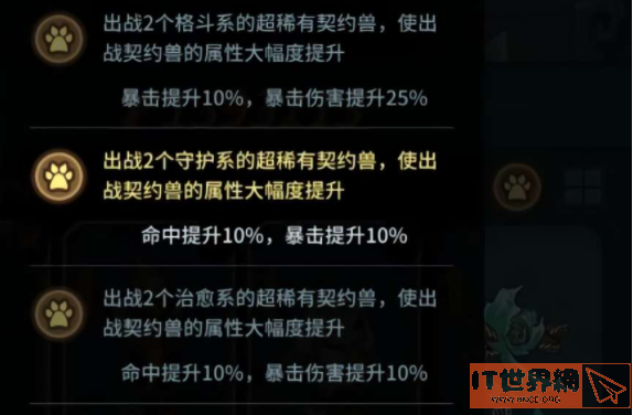 570b4815977342dd071790ec042c6d9d.png游戏攻略