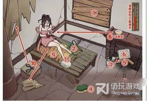 img.jpg游戏攻略