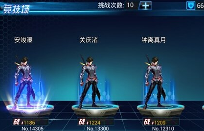 46-15122Q60632.png游戏攻略