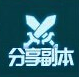 46-15122Q60436.png游戏攻略
