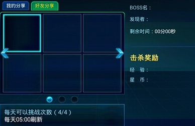 46-15122Q60437.png游戏攻略
