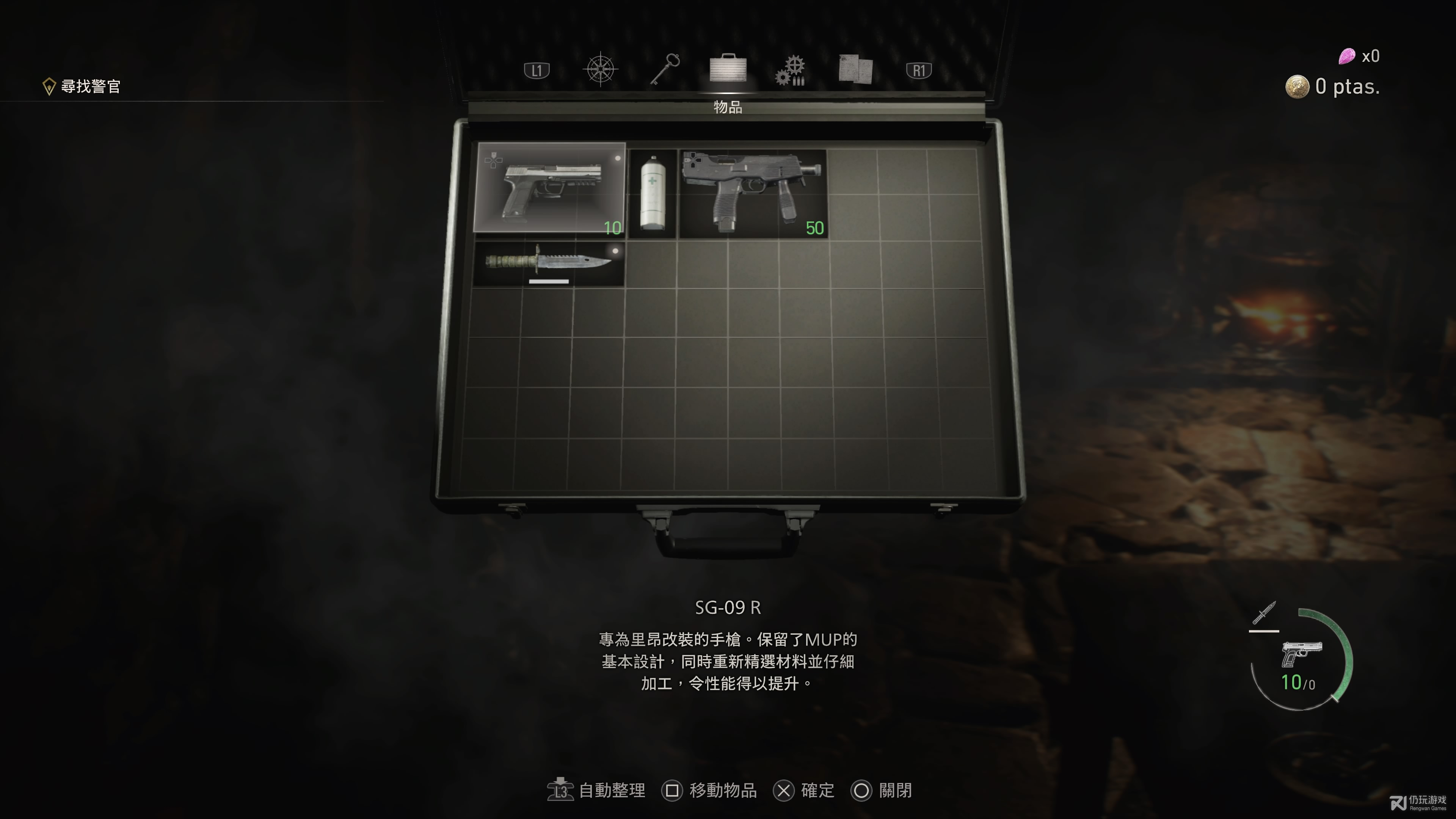 img.jpg游戏攻略