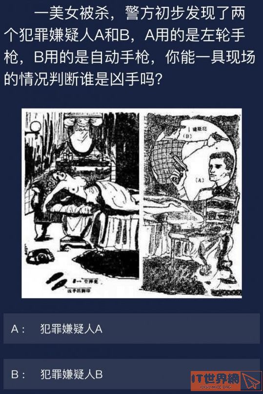 7c07772c84a86c0fbb645c2b86417432.jpg游戏攻略