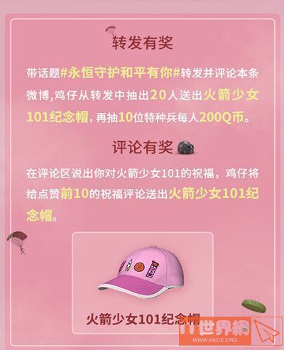07c5cebde3a889a58e0a9296b6d53671.jpg游戏攻略