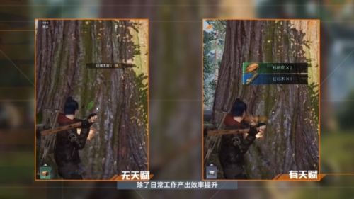 img.jpg游戏攻略