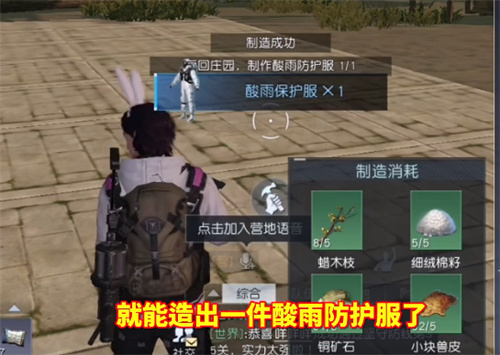 img.jpg游戏攻略
