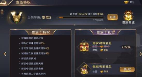 20183128491617394.jpg游戏攻略