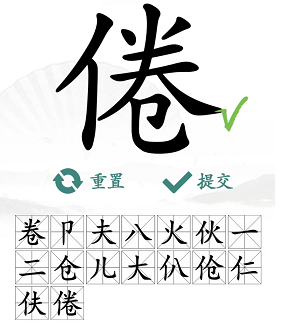 2023031414285940054.png游戏攻略
