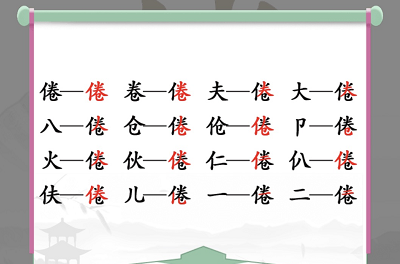 2023031414290052853.png游戏攻略