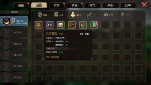 20230314145132_62442.jpg游戏攻略