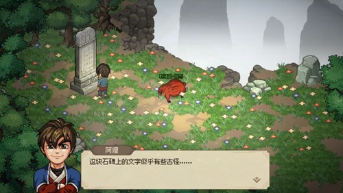 20230314145114_47824.jpg游戏攻略