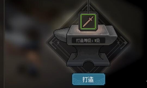 20230314142845_82684.jpg游戏攻略