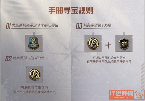 00f6de47075e1920f1d409d948b3c562.jpg游戏攻略