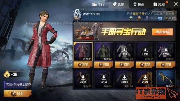 696b2ecc2799498dd8a7ec8afc1c7035.jpg游戏攻略