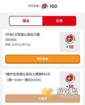 73-1612311H94S00.jpg游戏攻略