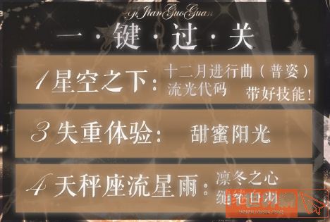 851b3b9fbe590ba3ea85612b7b3a65a6.jpg游戏攻略