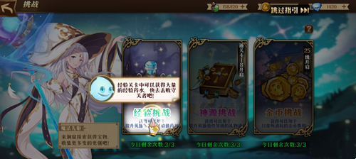 1aavgsjc1em.jpg游戏攻略