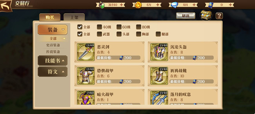 5hhgqazv1ww.jpg游戏攻略