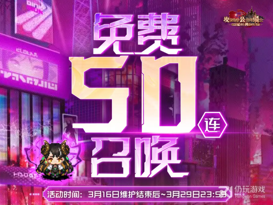 img.png游戏攻略