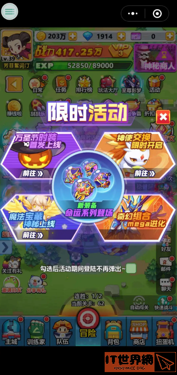 4182ea6be3d591ef2fe7789bd03d07c1.png游戏攻略
