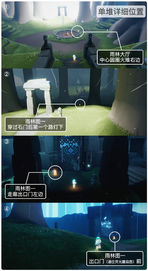 20233159171075870.jpg游戏攻略