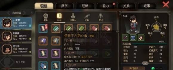 img.jpg游戏攻略
