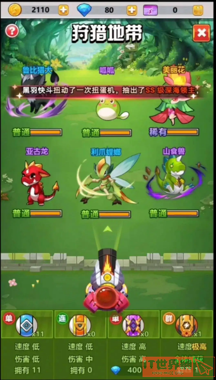 fa0cc1f5a1413b57a124b36f15af7960.png游戏攻略