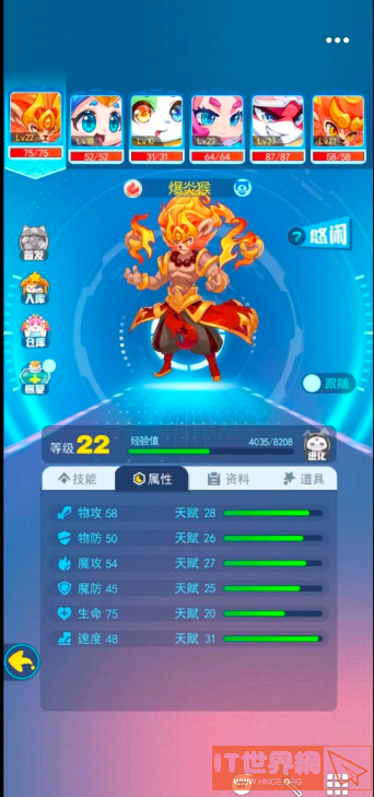 327928c075b2a9643cf7b4bfce88e668.png游戏攻略