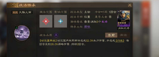 img.png游戏攻略