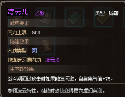 18698c017bf23d8b4567.png游戏攻略