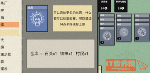 a61ceb08c50a785de29a75fe3085cf2a.png游戏攻略