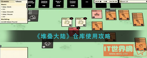 ffb2da4a035538b3ca3b64dbfb00e570.png游戏攻略