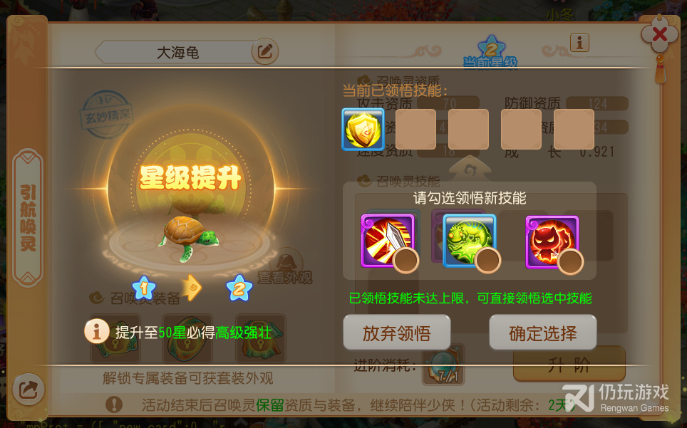 img.jpg游戏攻略