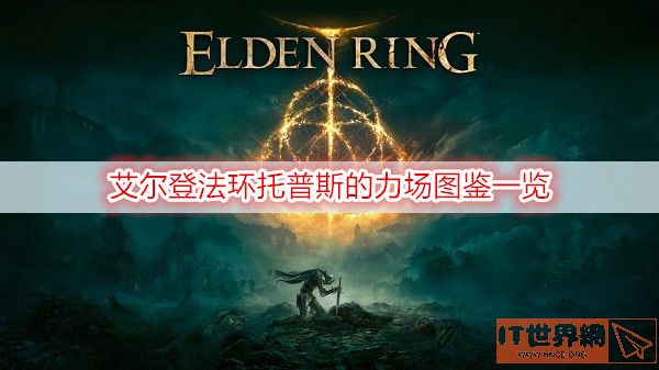 e31026cc8b85b0e8776f49967ff4787a.jpg游戏攻略