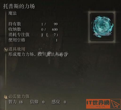 0de07f0b232fbfaa4328505e3bdc0588.jpg游戏攻略