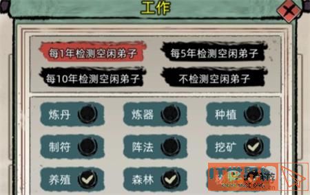 ade398b245785f3a8e4c3a6d23903011.jpg游戏攻略