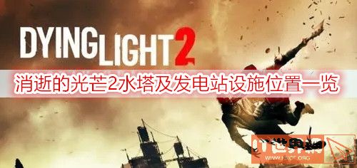 c681378d220ce20d80a0e522ea72dd03.jpg游戏攻略